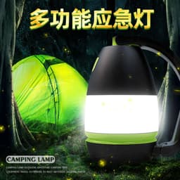 image-Wilder LED Rechargeable Camping Lantern 10W Emergency Light