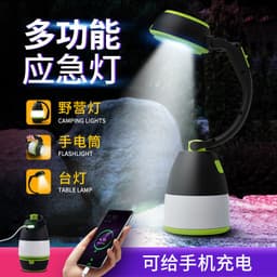 image-Wilder LED Rechargeable Camping Lantern 10W Emergency Light