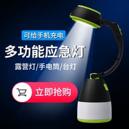 image-Wilder LED Rechargeable Camping Lantern 10W Emergency Light