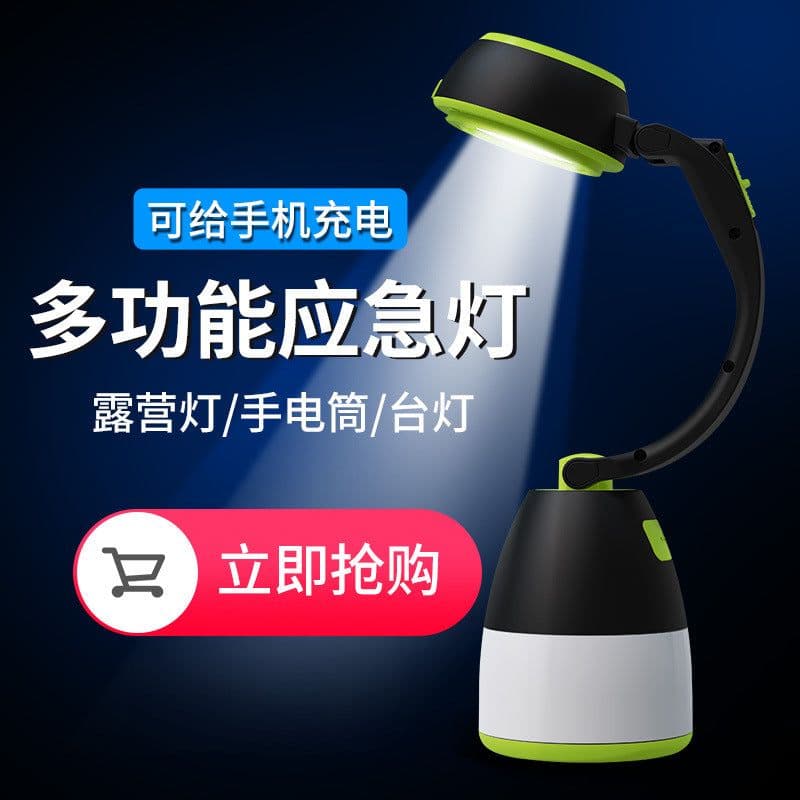 image-Wilder LED Rechargeable Camping Lantern 10W Emergency Light