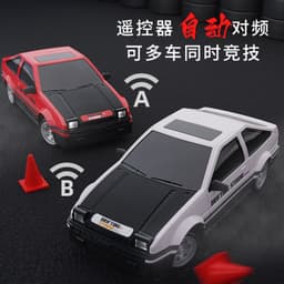 image-AE86 RC Drift Car 4WD High-Speed Remote Control Racing GTR