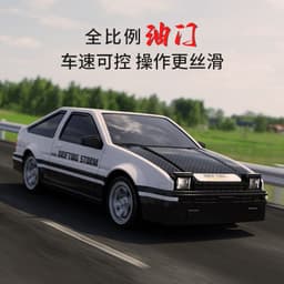 image-AE86 RC Drift Car 4WD High-Speed Remote Control Racing GTR