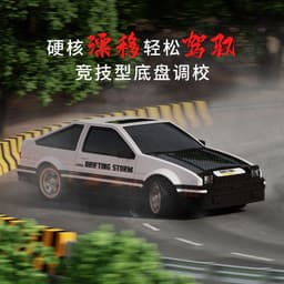 image-AE86 RC Drift Car 4WD High-Speed Remote Control Racing GTR