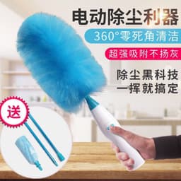 image-Electric Rotating Rechargeable Dust Duster Cleaning Brush