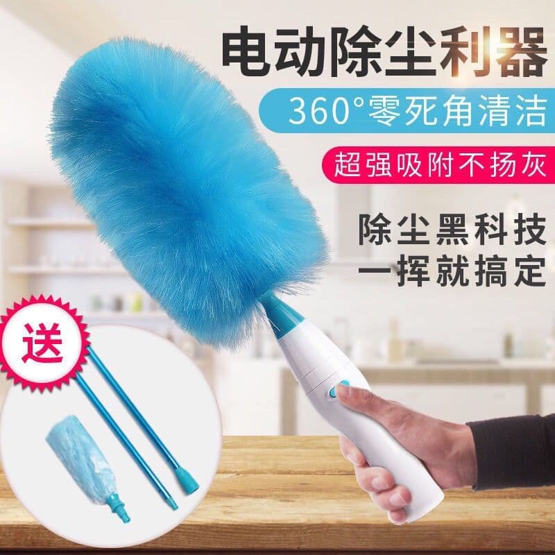 image-Electric Rotating Rechargeable Dust Duster Cleaning Brush
