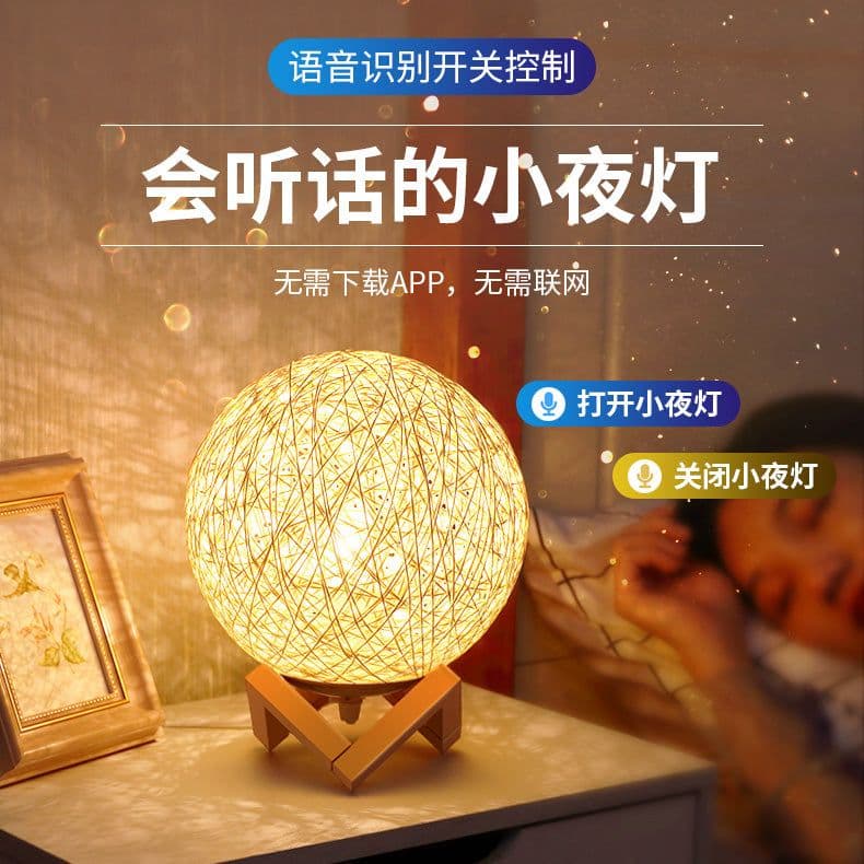 image-Smart Voice Control Lamb Night Light with Remote & App Control