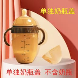 image-Shixi Wide Bore Silicone Baby Bottle with Handle Anti-Flatulence