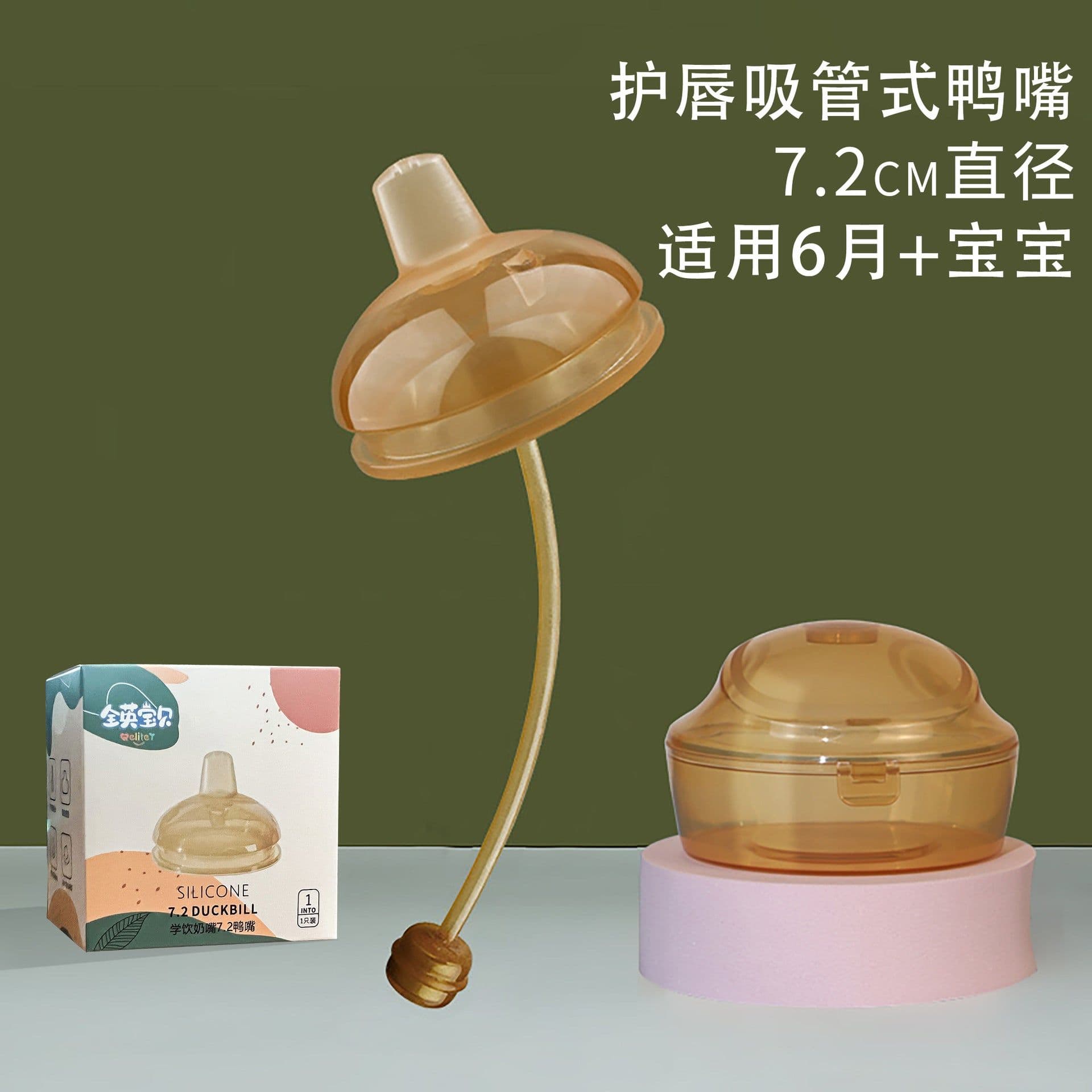image-Shixi Wide Bore Silicone Baby Bottle with Handle Anti-Flatulence
