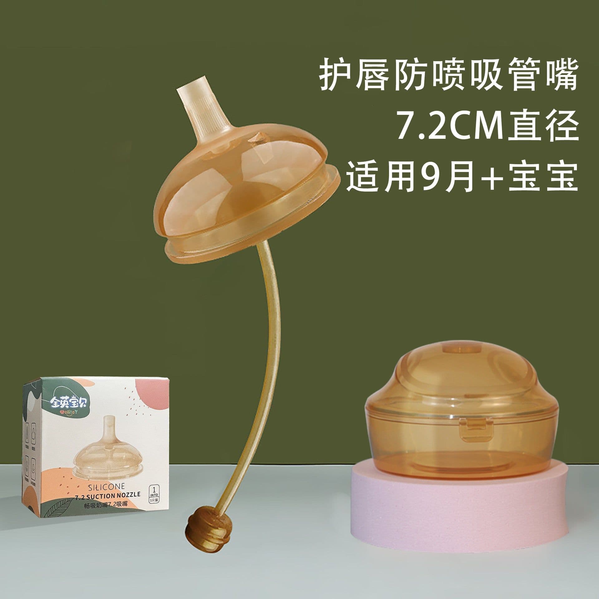 image-Shixi Wide Bore Silicone Baby Bottle with Handle Anti-Flatulence
