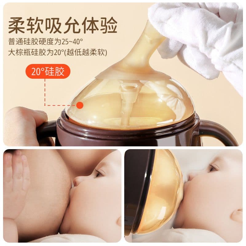 image-Shixi Wide Bore Silicone Baby Bottle with Handle Anti-Flatulence