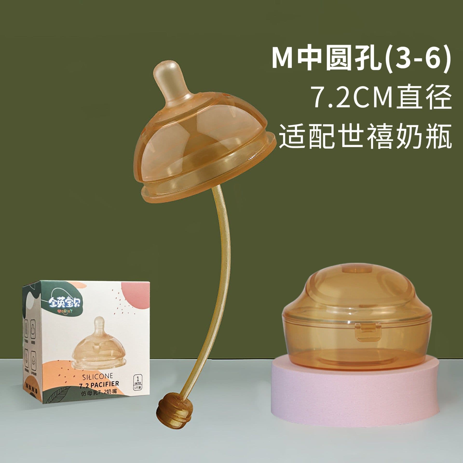 image-Shixi Wide Bore Silicone Baby Bottle with Handle Anti-Flatulence