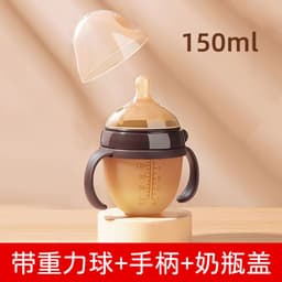 image-Shixi Wide Bore Silicone Baby Bottle with Handle Anti-Flatulence