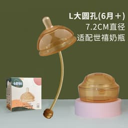 image-Shixi Wide Bore Silicone Baby Bottle with Handle Anti-Flatulence