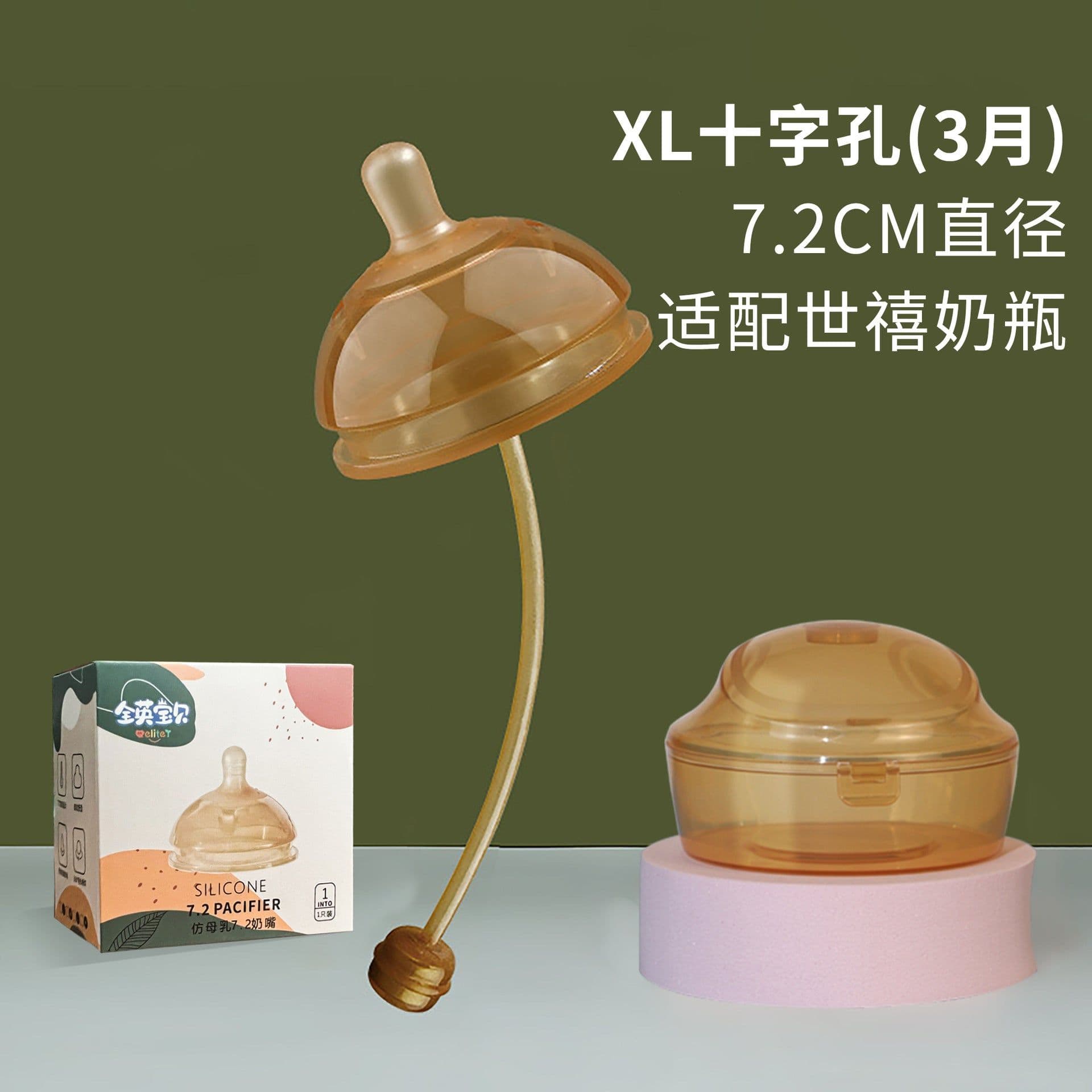 image-Shixi Wide Bore Silicone Baby Bottle with Handle Anti-Flatulence