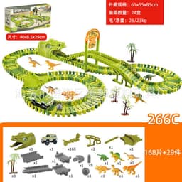 image-Electric Dinosaur Track Car Toy Set with Ferris Wheel 243PCS
