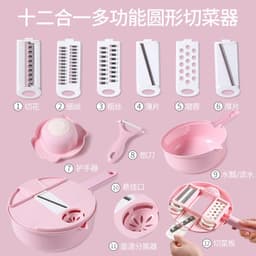 image-Kitchen Multi-Functional Vegetable Cutter Slicer Grater 12-Piece Set