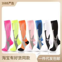image-Compression Socks Sports Running Cycling Unisex Rose Red XXL