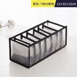image-Underwear Storage Box Set - 3 Piece Drawer Organizer with Mesh Grid