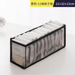 image-Underwear Storage Box Set - 3 Piece Drawer Organizer with Mesh Grid