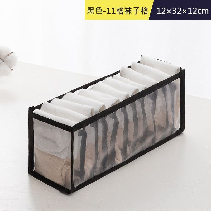 image-Underwear Storage Box Set - 3 Piece Drawer Organizer with Mesh Grid