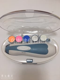 image-JC Electric Baby Nail Polisher Manicure Tool Set Model 2029