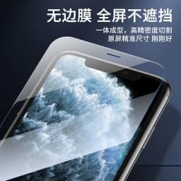 image-iPhone Tempered Glass Screen Protector Full Coverage Anti-Drop Film