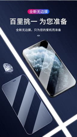 image-iPhone Tempered Glass Screen Protector Full Coverage Anti-Drop Film