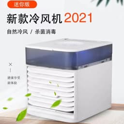 image-USB Spray Air Cooler Fan Desktop Humidifier 7 Color LED