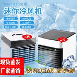 image-USB Spray Air Cooler Fan Desktop Humidifier 7 Color LED