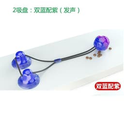 image-Dog Tug Toy with Double Suction Cup and Rope Ball Feeder