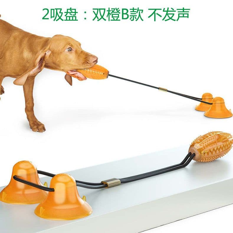 image-Dog Tug Toy with Double Suction Cup and Rope Ball Feeder