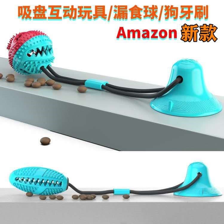 image-Dog Tug Toy with Double Suction Cup and Rope Ball Feeder