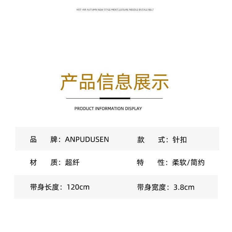 image-Men's Pin Buckle Belt Casual Fashion Waist Belt
