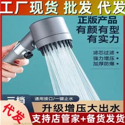 image-J.Y Portable Handheld Shower Head Set with Bracket - ABS Round Rain Shower
