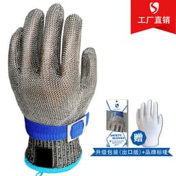image-Cut-Resistant Gloves Stainless Steel Wire Grade 5 Metal Safety Gloves