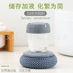 image-Kitchen Pot Brush with Steel Wire Ball Short Handle Dishwashing Cleaning Brush