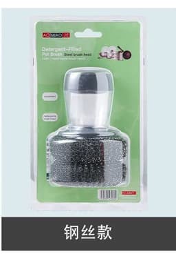 image-Kitchen Pot Brush with Steel Wire Ball Short Handle Dishwashing Cleaning Brush