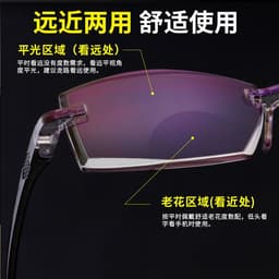 image-Reading Glasses Metal Frame Anti-Blue Light Presbyopic Glasses 826