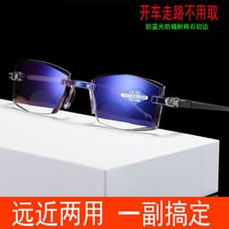 image-Reading Glasses Metal Frame Anti-Blue Light Presbyopic Glasses 826