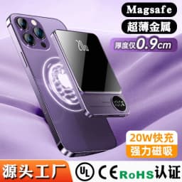 image-Q9 Magnetic Wireless Power Bank 10000mAh PD20W Aluminum Alloy