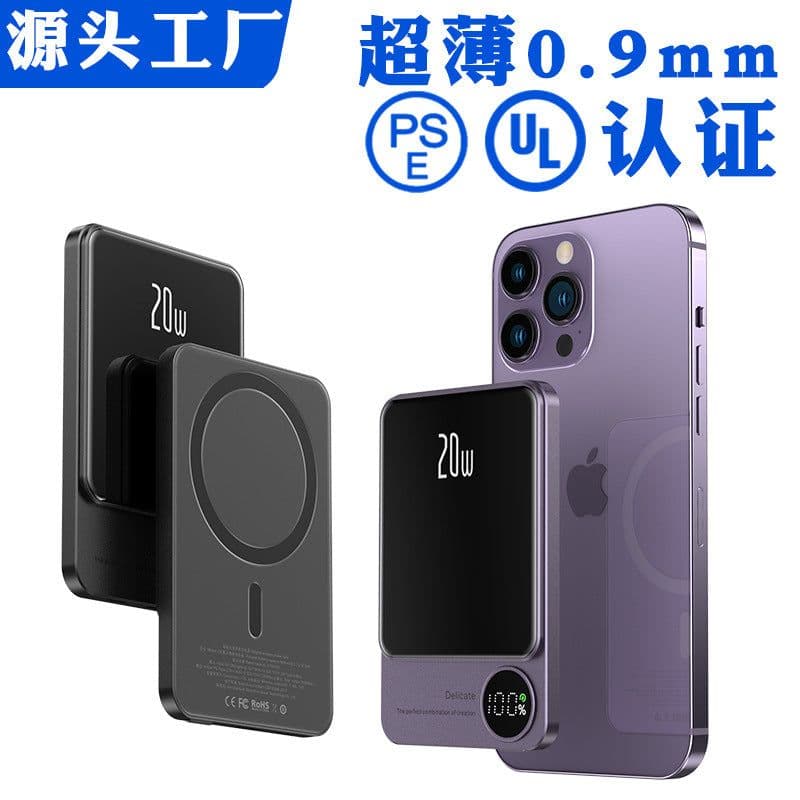 image-Q9 Magnetic Wireless Power Bank 10000mAh PD20W Aluminum Alloy