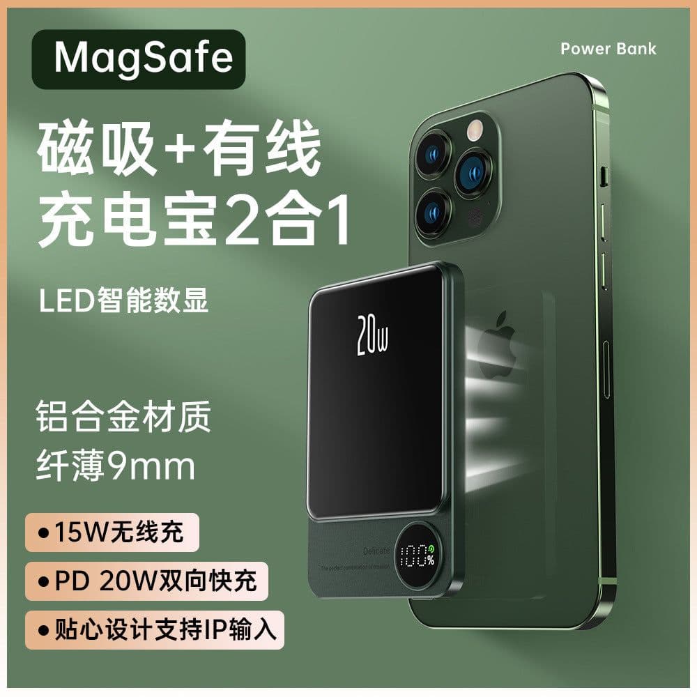 image-Q9 Magnetic Wireless Power Bank 10000mAh PD20W Aluminum Alloy