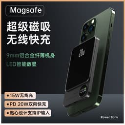 image-Q9 Magnetic Wireless Power Bank 10000mAh PD20W Aluminum Alloy