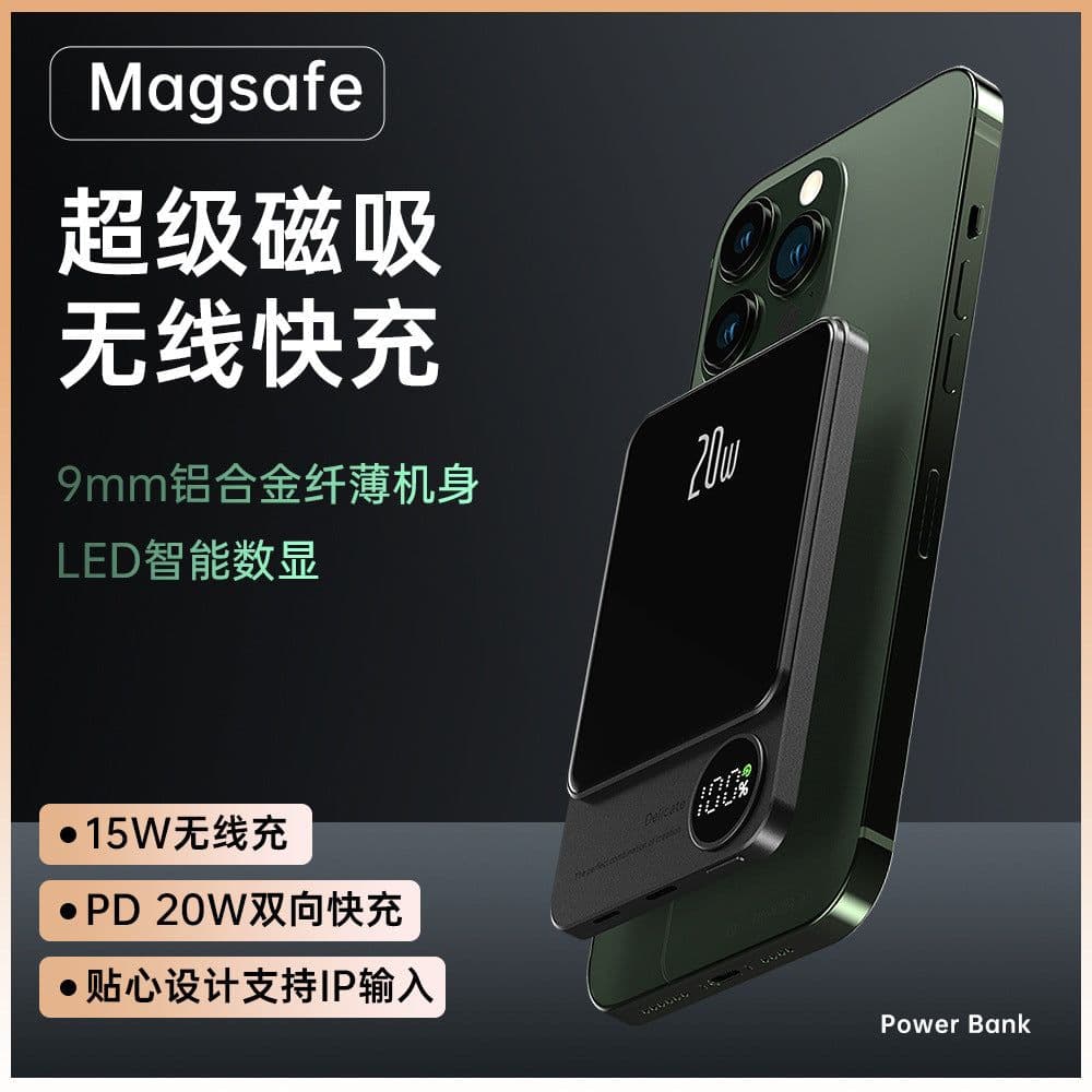 image-Q9 Magnetic Wireless Power Bank 10000mAh PD20W Aluminum Alloy