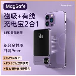image-Q9 Magnetic Wireless Power Bank 10000mAh PD20W Aluminum Alloy