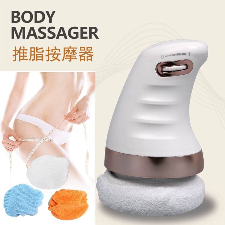 image-Handheld Electric Body Massager Fat Removal Machine Model 1010