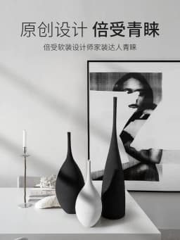 image-Jingdezhen Handmade Ceramic Vase Modern Minimalist Geometric Decor