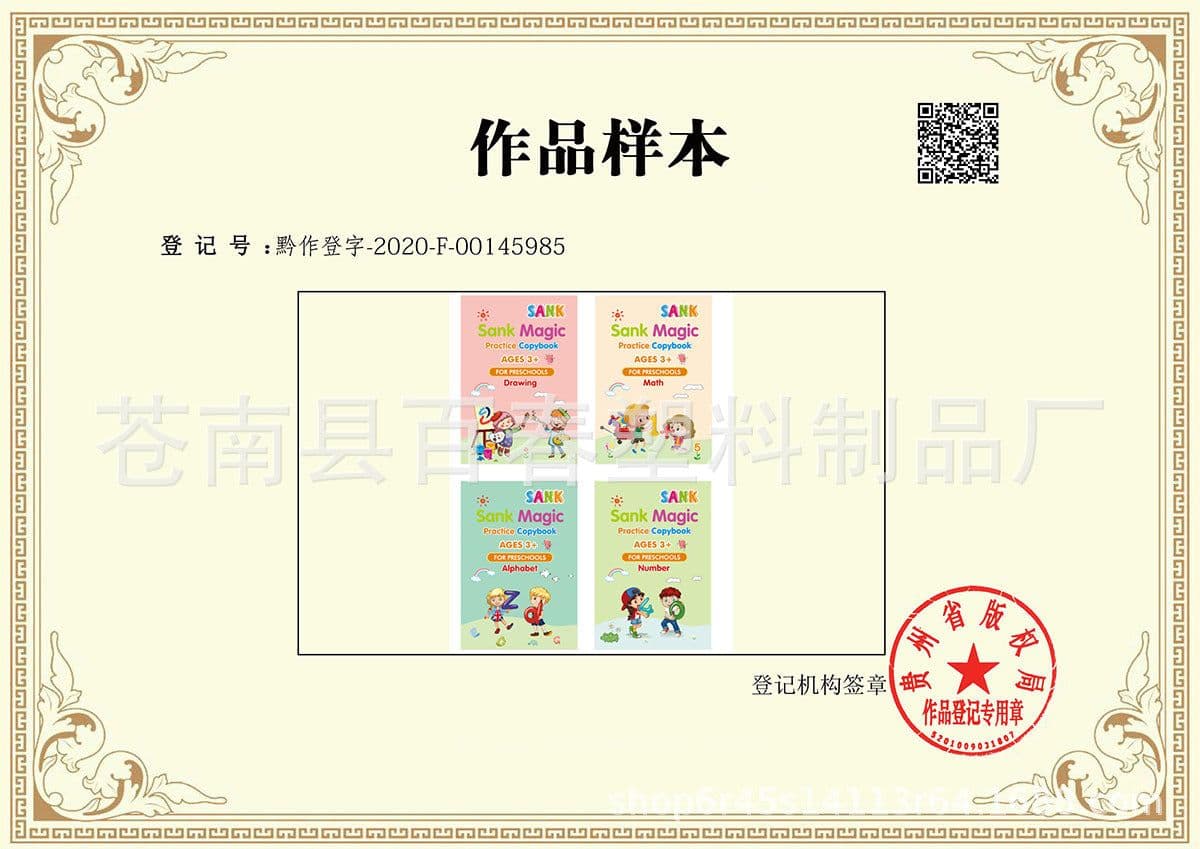 image-Children's Calligraphy Copybook Set Reusable Writing Practice Board