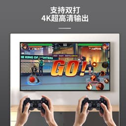 image-M8 Game Console 4K HD TV with Dual 2.4G Wireless Controllers