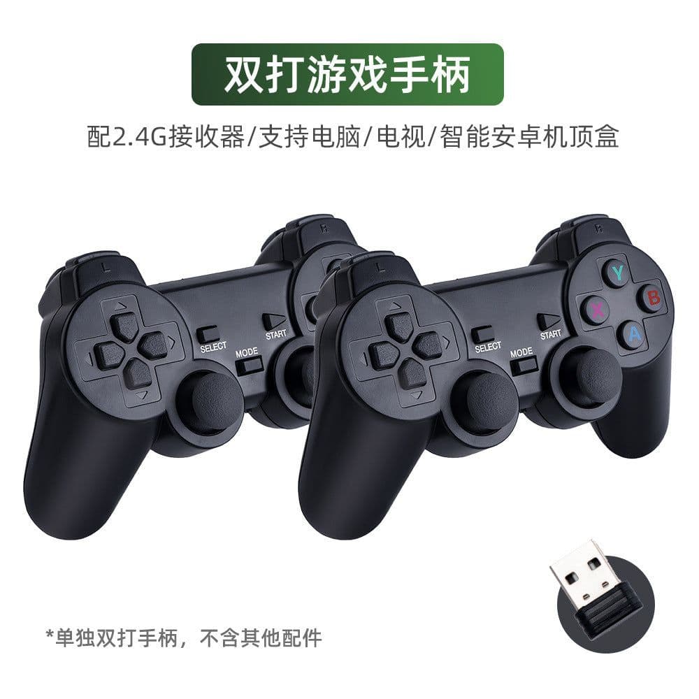 image-M8 Game Console 4K HD TV with Dual 2.4G Wireless Controllers